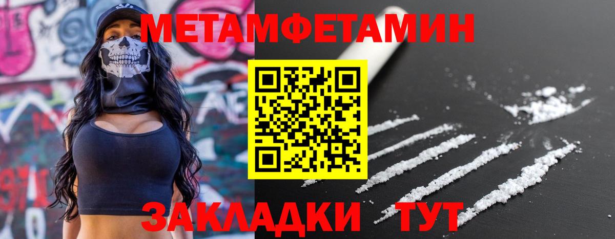 Амфетамин 97%  Вход с VPN  Амфетамин  Киров 