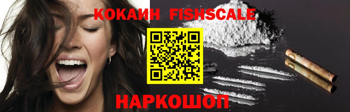 Меф МЯУ МЯУ   Марихуана  ГАШИШ  Киров  Кокаин  Метамфетамин  Вейп ТГК  NBOMe  Вход с VPN  Гашиш  APVP СК  