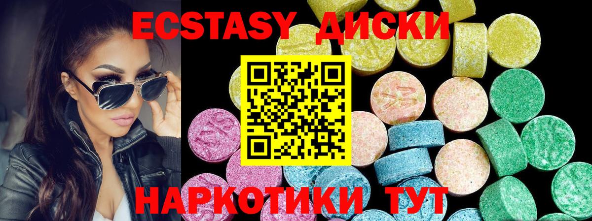 Киров  omg как войти  Вход с VPN  Экстази 99%  Экстази 