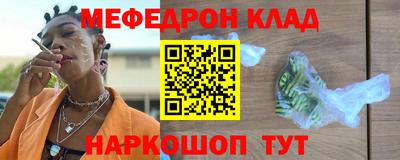 таблы Конаково
