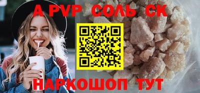 таблы Конаково