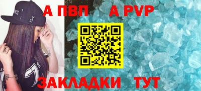 таблы Конаково