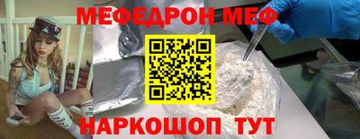 мескалин Комсомольск-на-Амуре