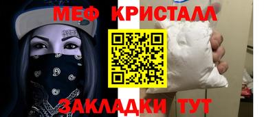 мескалин Комсомольск-на-Амуре