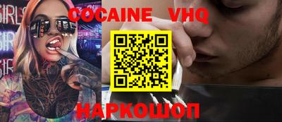 мескалин Комсомольск-на-Амуре