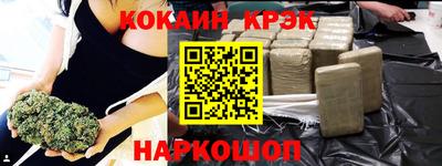 МДМА Анжеро-Судженск