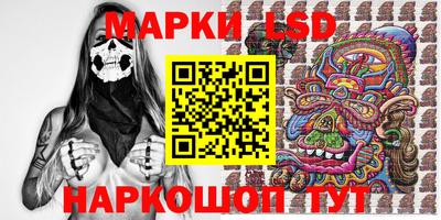 мескалин Комсомольск-на-Амуре