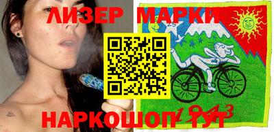 мескалин Комсомольск-на-Амуре