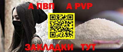 мескалин Комсомольск-на-Амуре
