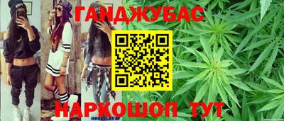 дистиллят марихуана Коммунар