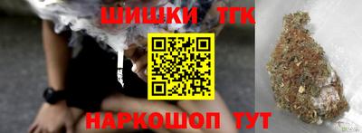 мескалин Комсомольск-на-Амуре