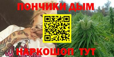 дистиллят марихуана Коммунар