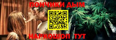 мескалин Комсомольск-на-Амуре