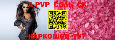 дистиллят марихуана Коммунар