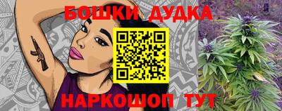 мескалин Комсомольск-на-Амуре