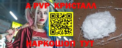 мескалин Комсомольск-на-Амуре