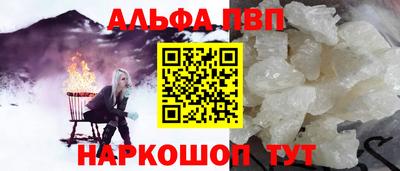 мескалин Комсомольск-на-Амуре