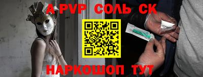 таблы Конаково