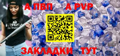 мескалин Комсомольск-на-Амуре