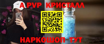 мескалин Комсомольск-на-Амуре