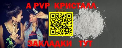 таблы Конаково