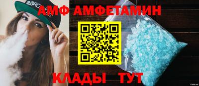 мескалин Комсомольск-на-Амуре