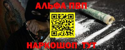 таблы Конаково