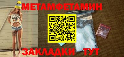 таблы Конаково