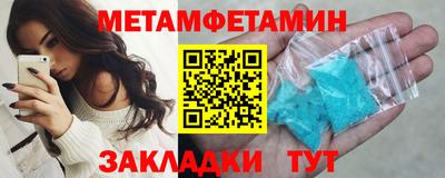таблы Конаково