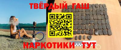 мескалин Комсомольск-на-Амуре