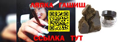 мескалин Комсомольск-на-Амуре