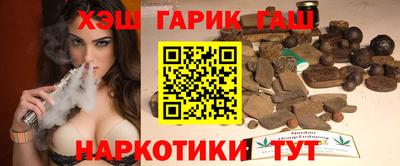 мескалин Комсомольск-на-Амуре