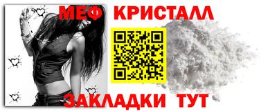 таблы Конаково
