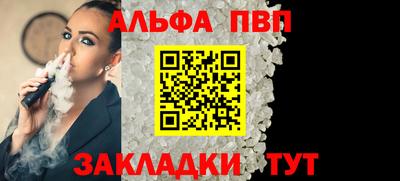 таблы Конаково