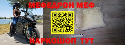таблы Конаково