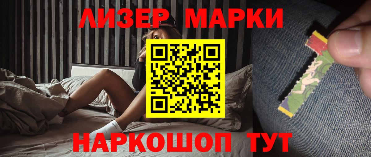 Лсд 25 экстази ecstasy  Вход с VPN  Лсд 25 экстази  Киров 