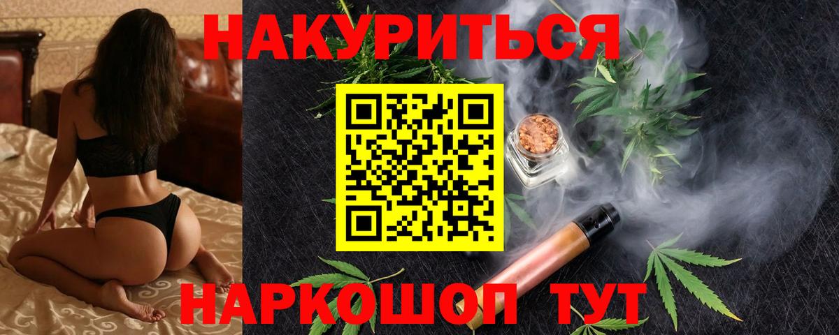 МАРИХУАНА LSD WEED Киров