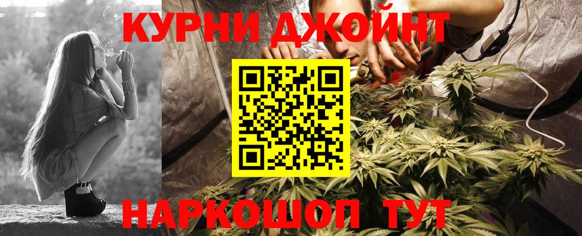 Киров  Бошки Шишки VHQ  Вход с VPN  Марихуана LSD WEED 